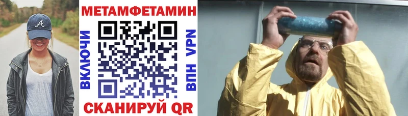 АМФЕТАМИН 97%  Купить  Нефтекумск 