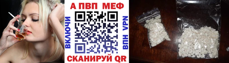 Купить где  Нефтекумск  A PVP СК КРИС 