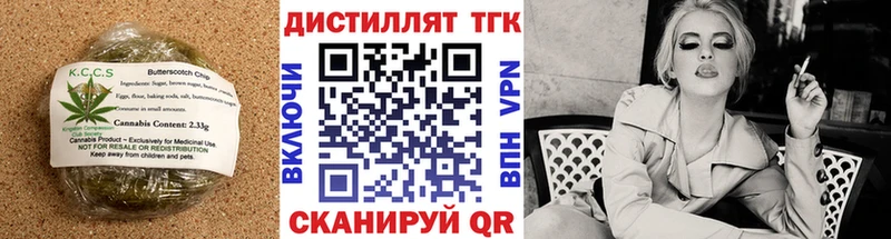 Купить где  Нефтекумск  Cannafood конопля 