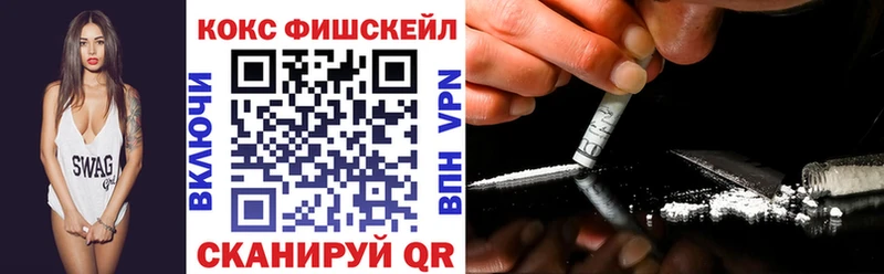 Купить  Нефтекумск  COCAIN Колумбийский 