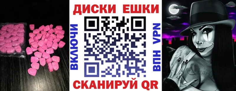Ecstasy Philipp Plein  Купить где  Нефтекумск 