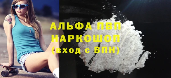 метадон Куйбышев