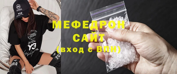 метадон Куйбышев