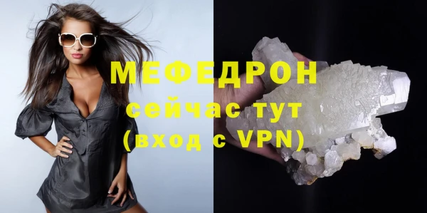 прущие крисы Кулебаки