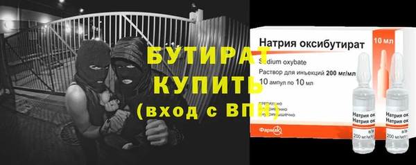 метадон Куйбышев