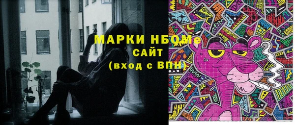 метадон Куйбышев