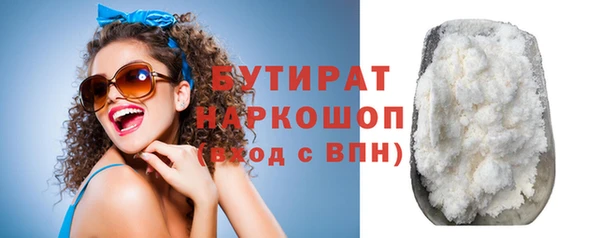 mdpv Кукмор