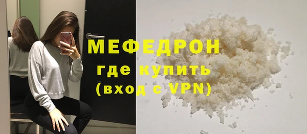 mdpv Кукмор