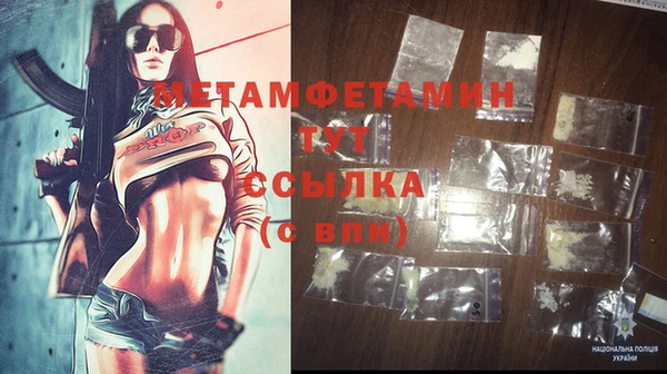 метадон Куйбышев