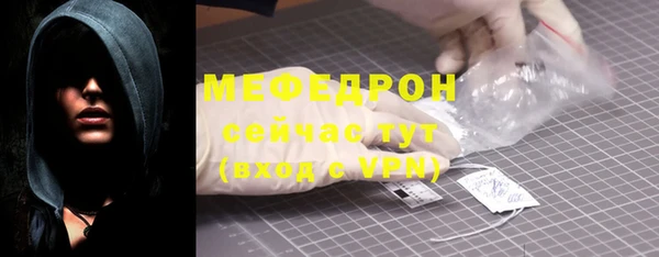 mdpv Кукмор