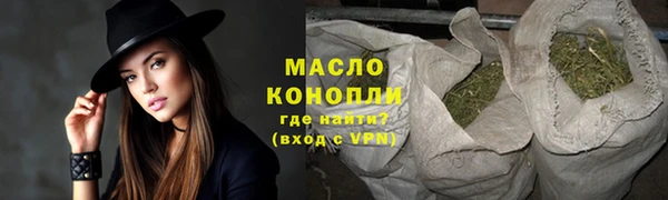 метадон Куйбышев