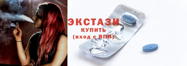 метадон Куйбышев