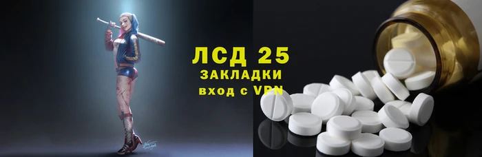 прущие крисы Кулебаки