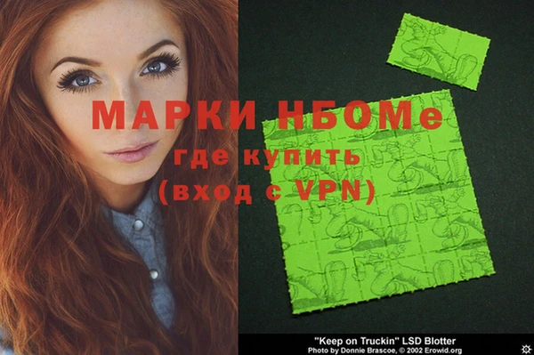 mdpv Кукмор