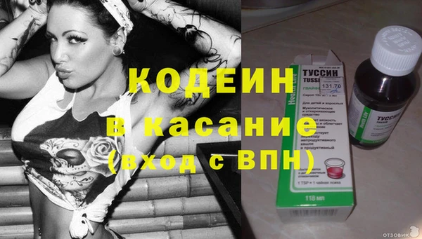 метадон Куйбышев