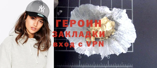 метадон Куйбышев