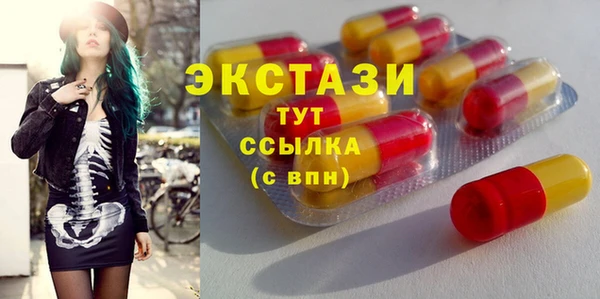 метадон Куйбышев