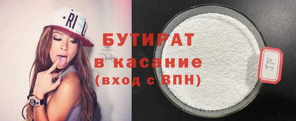 метадон Куйбышев