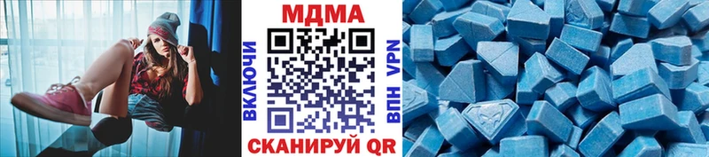 Купить Нефтекумск МДМА Molly