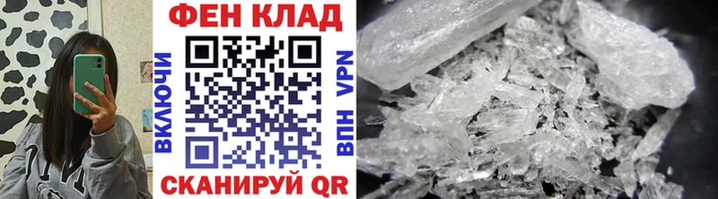 Купить  Нефтекумск  Первитин витя 