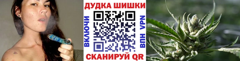 МАРИХУАНА конопля Нефтекумск