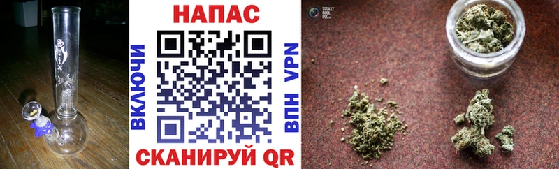 Купить  Нефтекумск  МАРИХУАНА гибрид 